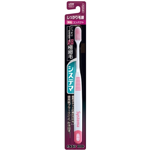 ライオン システマハブラシ しっかり毛腰 コンパクト ふつう 1本(ご注文単位1本)【直送品】