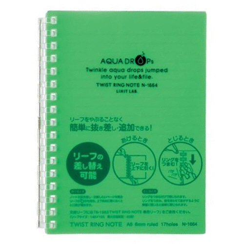 リヒトラブ AQUA DROPs ツイストノート A6 17穴 B罫 リーフ30枚付属 黄緑 N-1664-6 1冊（ご注文単位1冊）【直送品】