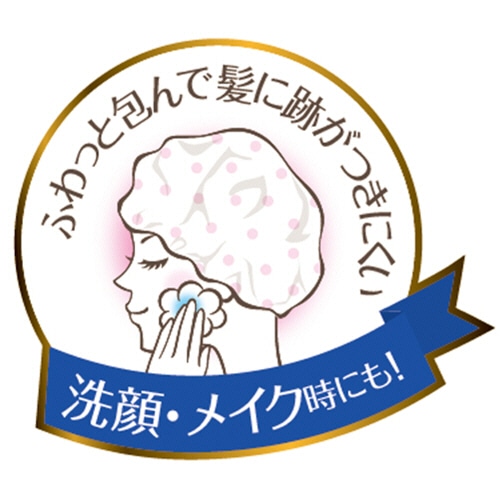 東和産業 SPAシャワーキャップ 水玉 1個(ご注文単位1個)【直送品】