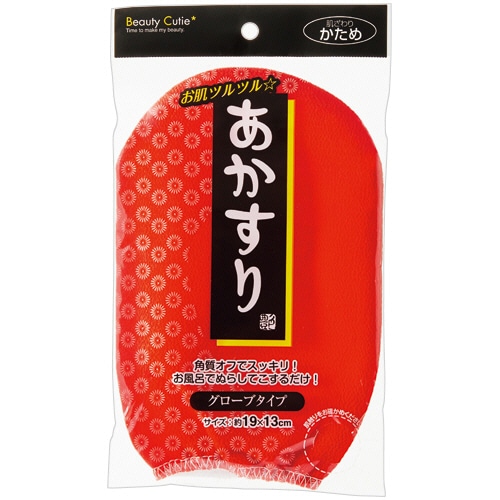 オカザキ あかすり グローブタイプ 1個（ご注文単位1個）【直送品】