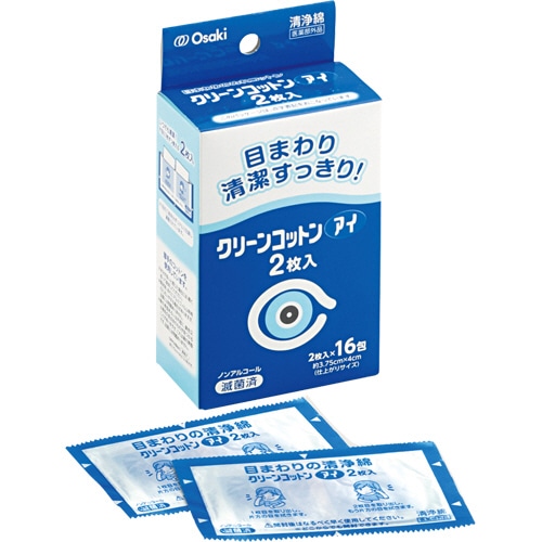 オオサキメディカル クリーンコットンアイ 72708 2枚 16包/箱(ご注文単位1箱)【直送品】