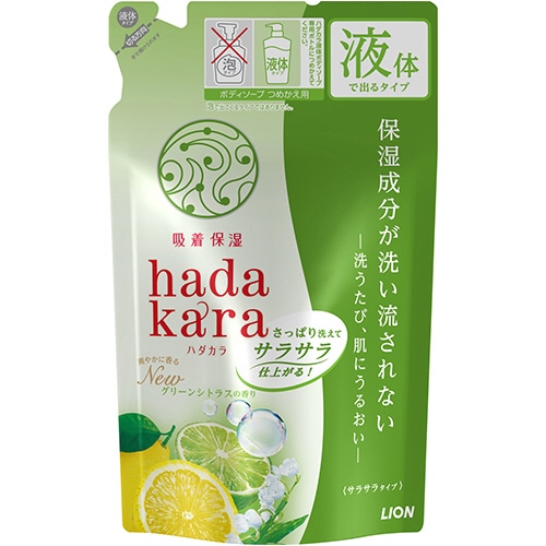 ライオン　hadakaraボディソープ　サラサラfeelタイプ　グリーンシトラスの香り　詰替用　340ml　1パック（ご注文単位1パック）【直送品】