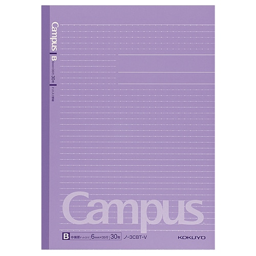 コクヨ　キャンパスノート（ドット入り罫線・カラー表紙）　セミB5　B罫　30枚　紫　ノ-3CBT-V　1冊（ご注文単位1冊）【直送品】