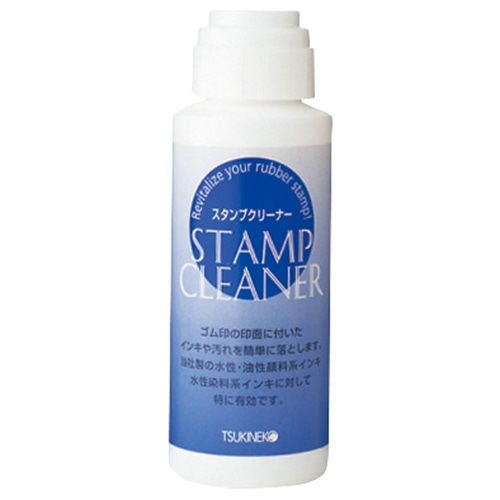 ツキネコ　スタンプクリーナー　SCL-56　1個（ご注文単位1個）【直送品】