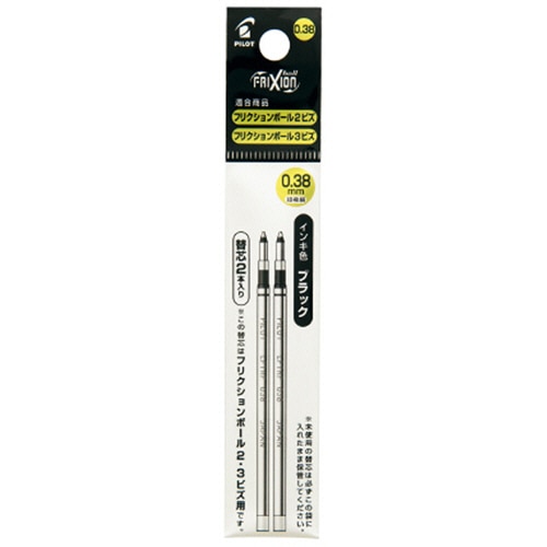 パイロット　フリクションボール2ビズ・3ビズ用替芯　超極細0.38mm　ブラック　LFTRF40UF-2B　1パック（2本）（ご注文単位1パック）【直送品】