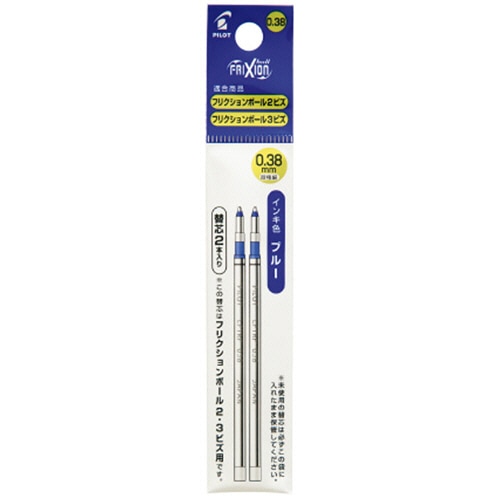 パイロット　フリクションボール2ビズ・3ビズ用替芯　超極細0.38mm　ブルー　LFTRF40UF-2L　1パック（2本）（ご注文単位1パック）【直送品】