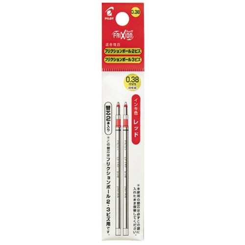 パイロット　フリクションボール2ビズ・3ビズ用替芯　超極細0.38mm　レッド　LFTRF40UF-2R　1パック（2本）（ご注文単位1パック）【直送品】