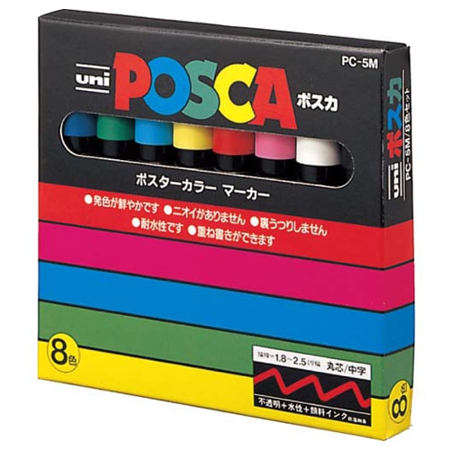 三菱鉛筆 水性マーカー ポスカ 中字丸芯 8色(各色1本) PC5M8C 1パック(ご注文単位1パック)【直送品】
