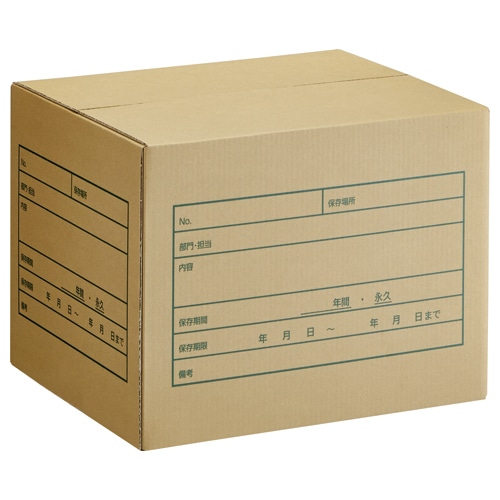 TANOSEE　A式文書保存箱　A4・B4用　内寸：W400×D330×H300mm　1パック（10個）（ご注文単位1パック）【直送品】