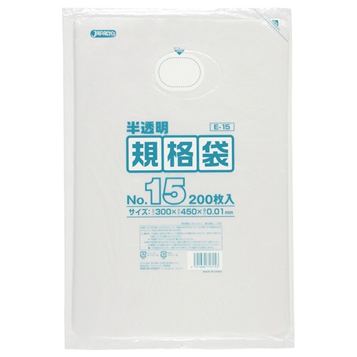 ジャパックス HD規格袋 半透明 15号 300×450×厚み0.01mm E-15 1パック(200枚)(ご注文単位1パック)【直送品】