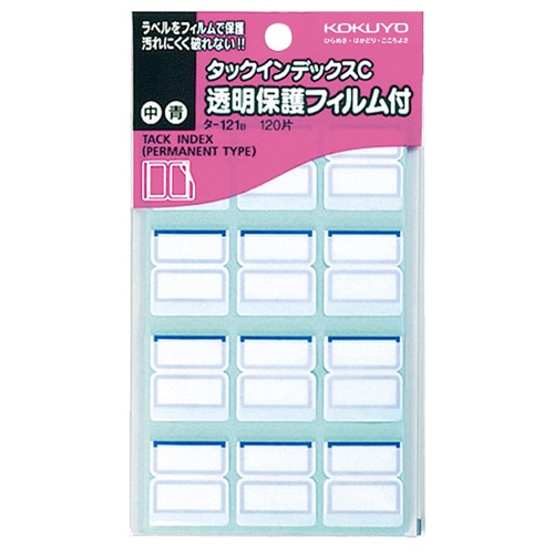 コクヨ タックインデックスC 透明保護フィルム付 中 23×21mm 青枠 タ-121B 1パック(120片:12片×10シート)(ご注文単位1パック)【直送品】