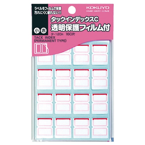 コクヨ タックインデックスC 透明保護フィルム付 小 18×19mm 赤枠 タ-120R 1パック(160片:16片×10シート)(ご注文単位1パック)【直送品】
