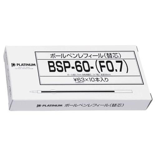 プラチナ　油性ボールペン替芯　ステンレスチップ　0.7mm　黒　BSP-60-（F0.7）#1　1箱（10本）（ご注文単位1箱）【直送品】