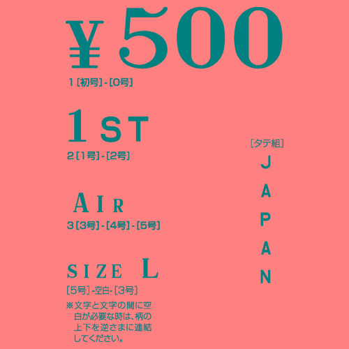 シヤチハタ　柄付ゴム印　連結式　アルファベット（セット）　明朝体　5号　GRA-5M　1セット（ご注文単位1セット）【直送品】