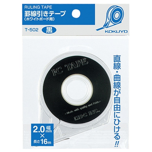 コクヨ ホワイトボード用罫引きテープ 幅2mm×長さ16m T-502 1個(ご注文単位1個)【直送品】