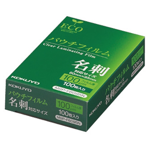 コクヨ　パウチフィルム　名刺用　100μ　MSP-F6095N　1パック（100枚）（ご注文単位1パック）【直送品】