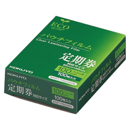 コクヨ　パウチフィルム　定期券用　100μ　MSP-F6595N　1パック（100枚）（ご注文単位1パック）【直送品】