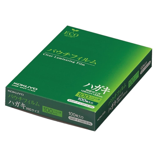 コクヨ　パウチフィルム　ハガキサイズ用　100μ　MSP-F109153N　1パック（100枚）（ご注文単位1パック）【直送品】