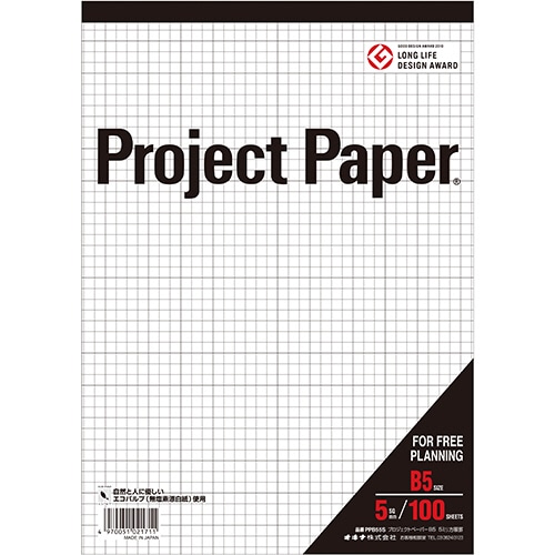 日本ノート　オキナ　プロジェクトペーパー　B5　5mm方眼　100枚　PPB55S　1冊（ご注文単位1冊）【直送品】