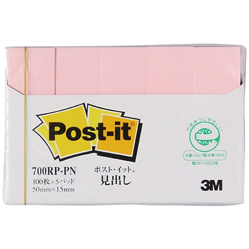 3M　ポスト・イット　見出し　再生紙　50×15mm　ピンク　700RP-PN　1パック（5冊）（ご注文単位1パック）【直送品】