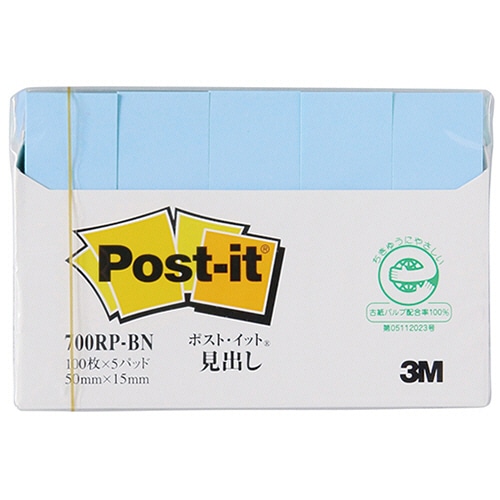 3M　ポスト・イット　見出し　再生紙　50×15mm　ブルー　700RP-BN　1パック（5冊）（ご注文単位1パック）【直送品】