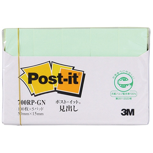 3M　ポスト・イット　見出し　再生紙　50×15mm　グリーン　700RP-GN　1パック（5冊）（ご注文単位1パック）【直送品】