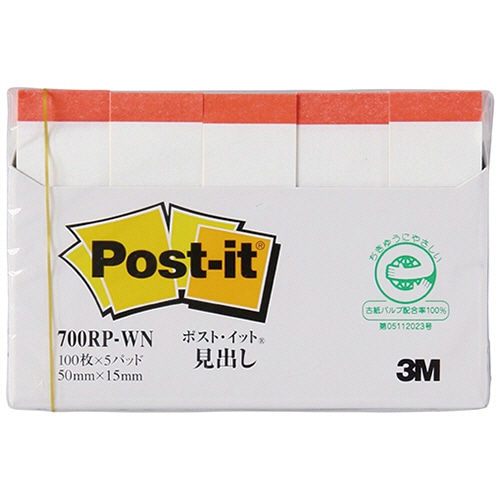 3M　ポスト・イット　見出し　再生紙　50×15mm　ホワイト（赤帯入）　700RP-WN　1パック（5冊）（ご注文単位1パック）【直送品】