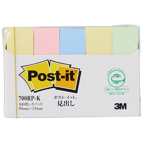 3M　ポスト・イット　見出し　再生紙　50×15mm　4色混色　700RP-K　1パック（5冊）（ご注文単位1パック）【直送品】