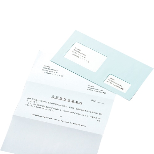 高春堂　ピース　マドパック2　2つ窓付封筒　DL　ホワイト　5851　1パック（10枚）（ご注文単位1パック）【直送品】