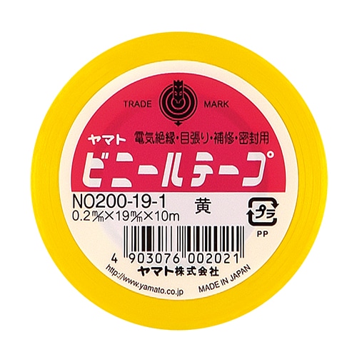 ヤマト　ビニールテープ　19mm×10m　黄　NO200-19-1　1巻（ご注文単位1巻）【直送品】