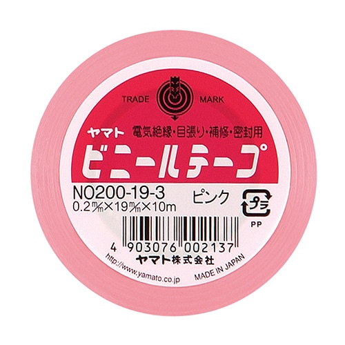 ヤマト ビニールテープ 19mm×10m ピンク NO200-19-3 1巻(ご注文単位1巻)【直送品】