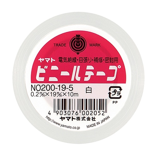 ヤマト ビニールテープ 19mm×10m 白 NO200-19-5 1巻(ご注文単位1巻)【直送品】