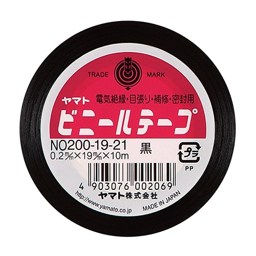 ヤマト ビニールテープ 19mm×10m 黒 NO200-19-21 1巻(ご注文単位1巻)【直送品】