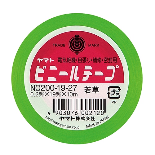 ヤマト ビニールテープ 19mm×10m 若草 NO200-19-27 1巻(ご注文単位1巻)【直送品】