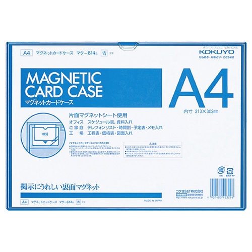 コクヨ　マグネットカードケース　A4　内寸213×302mm　青　マク-614B　1枚（ご注文単位1枚）【直送品】