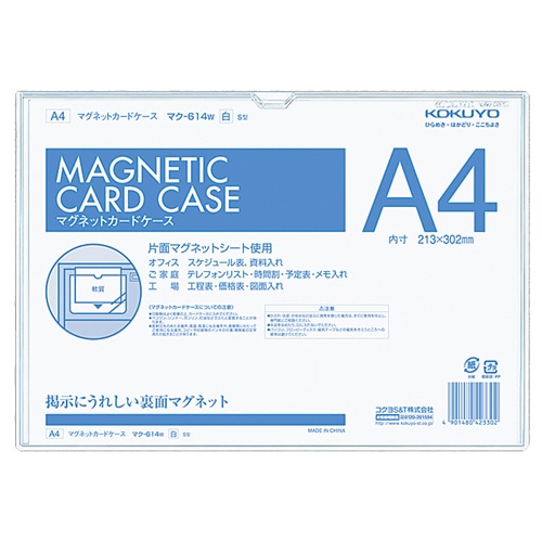 コクヨ　マグネットカードケース　A4　内寸213×302mm　白　マク-614W　1枚（ご注文単位1枚）【直送品】