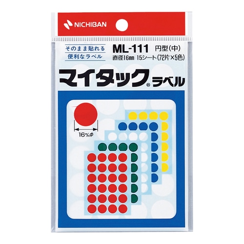 ニチバン マイタック カラーラベル 円型 直径16mm 5色 ML-111 1パック(360片:24片×15シート)(ご注文単位1パック)【直送品】