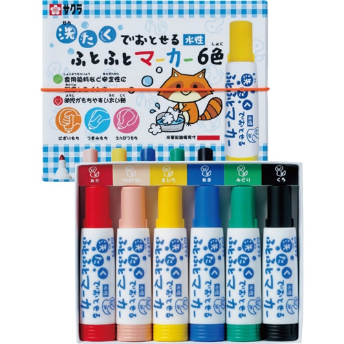 サクラクレパス　洗たくでおとせるふとふとマーカー　6色（各色1本）　MK-L6　1パック（ご注文単位1パック）【直送品】