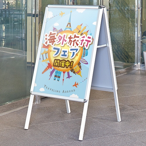 アール・エフ・ヤマカワ　スナップフレームスタンド　A1　両面　RFSNFS-A1　1台（ご注文単位1台）【直送品】