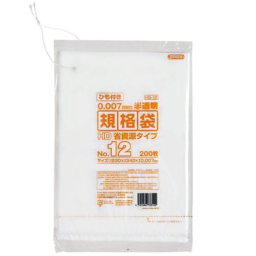 ジャパックス 規格袋HDひも付き 12号 230×340mm HQ12 1パック(200枚)(ご注文単位1パック)【直送品】