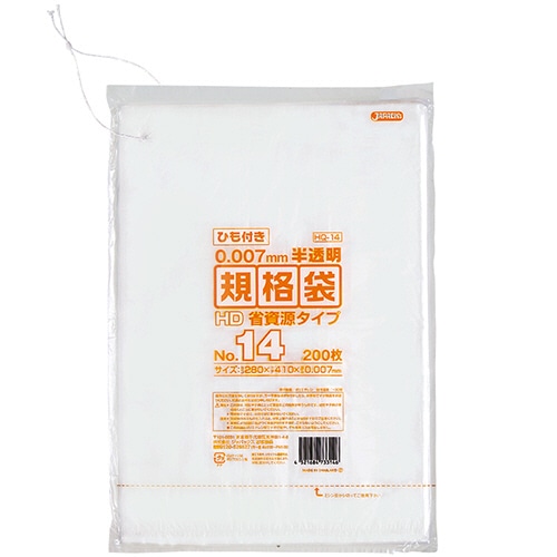 ジャパックス 規格袋HDひも付き 14号 280×410mm HQ14 1パック(200枚)(ご注文単位1パック)【直送品】
