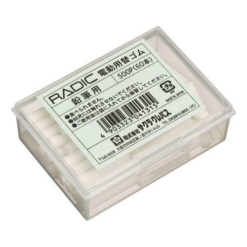 サクラクレパス　ラビット　電動字消器用替ゴム　鉛筆用　500P　1箱（60本）（ご注文単位1箱）【直送品】