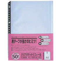 テージー　クリアポケットリフィール　A4タテ　2・4・30穴　P-340E　1パック（50枚）（ご注文単位1パック）【直送品】