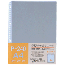 テージー　クリアポケットリフィール　A4タテ　2・4・30穴　グレー　P-240-10　1パック（10枚）（ご注文単位1パック）【直送品】