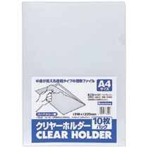 ビュートン クリヤーホルダー A4 クリヤー CH-A4-W10 1パック(10枚)(ご注文単位1パック)【直送品】