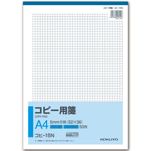 コクヨ　コピー用箋　A4　5mm方眼　（52×36）　ブルー刷り　50枚　コヒ-15N　1冊（ご注文単位1冊）【直送品】