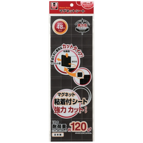 マグエックス　マグネット粘着付シート　強力カットタイプ　25×25×1.2mm　MSWFPC-12　1パック（48片）（ご注文単位1パック）【直送品】