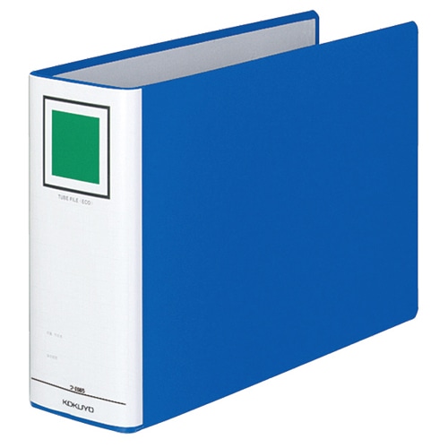 コクヨ チューブファイル(エコ) 片開き A4ヨコ 800枚収容 80mmとじ 背幅95mm 青 フ-E685B 1冊(ご注文単位1冊)【直送品】