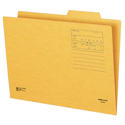 コクヨ　個別フォルダー　A4　A4-IFN　1パック（50冊）（ご注文単位1パック）【直送品】