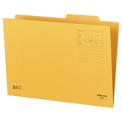 コクヨ　個別フォルダー　B4　B4-IFN　1パック（50冊）（ご注文単位1パック）【直送品】